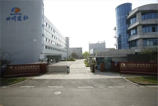 comprare Dowhon FKM Rubber Compound Low Compression Set High Temperature Resistance Fluoroelastomer for Automotive Industry online manufacture