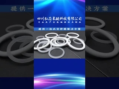 Guarnizione rotonda FFKM a superficie liscia O-ring Ffkm color ambra inodore